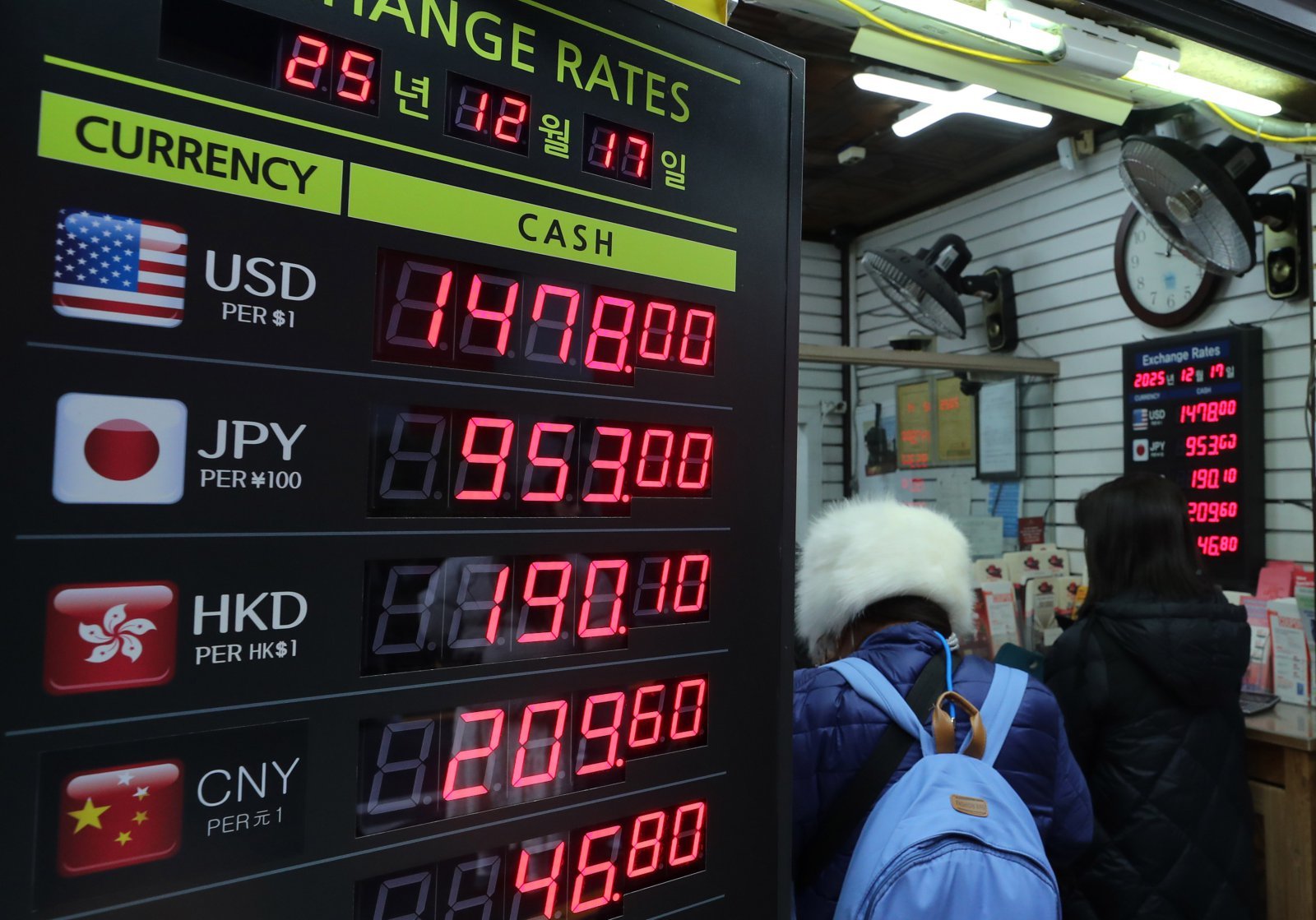 원·달러 환율이 장중 1480원을 돌파하며 8개월 만에 최고 수준으로 오른 17일 서울 중구 명동의 한 환전소에 거래 가격이 표시돼 있다. 2025.12.17 [서울=뉴시스]