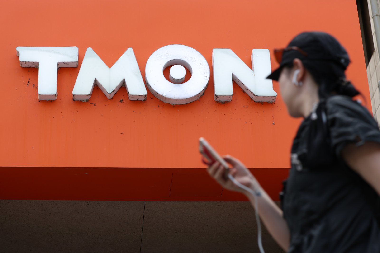 이커머스 플랫폼 티몬이 오는 11일 공식 영업 재개를 확정했다. 이는 ‘티메프 사태’로 지난해 7월 사업 잠정 중단 이후 1년 만이며, 지난 6월 23일 회생 인가를 받은 지 약 2개월 만이다. 사진은 5일 서울 강남구 티몬. 2025.08.05. [서울=뉴시스]