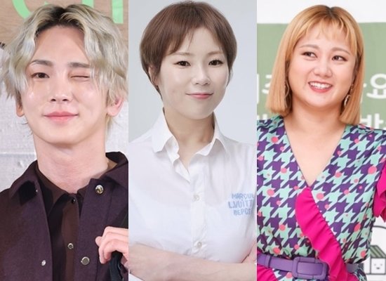 샤이니 키, 입짧은햇님 인스타그램, 박나래 / 뉴스1DB