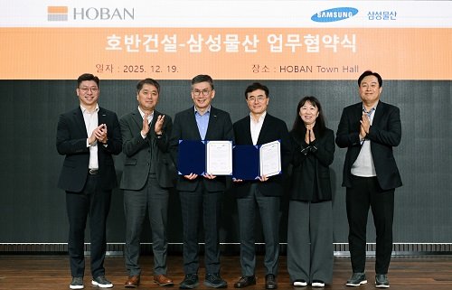 사진제공=삼성물산