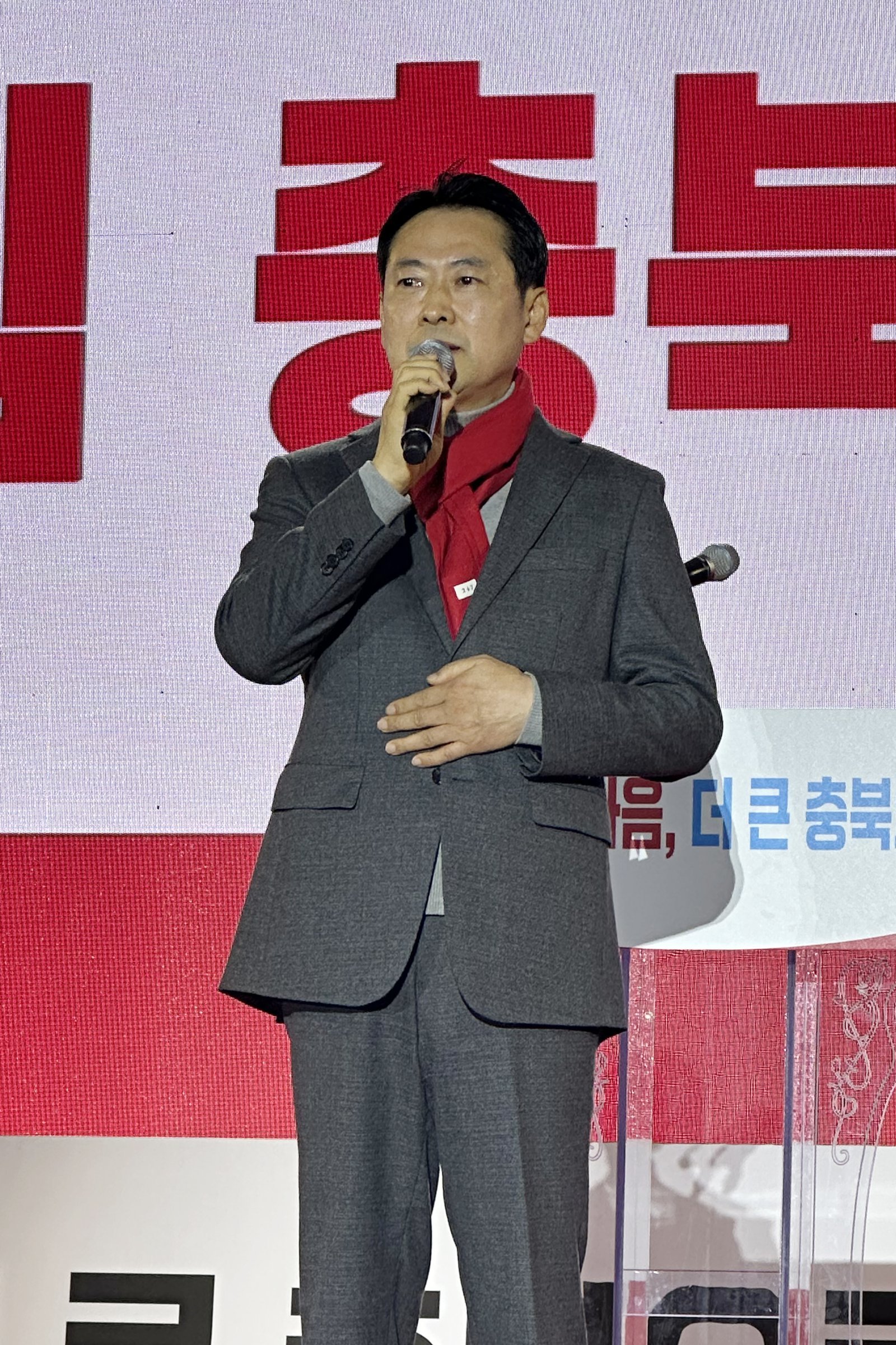 국민의힘 장동혁 대표가 19일 충북 청주에서 열린 충북도당 당원교육 행사에 참석해 축사를 하고 있다.
국민의힘 충북도당 제공