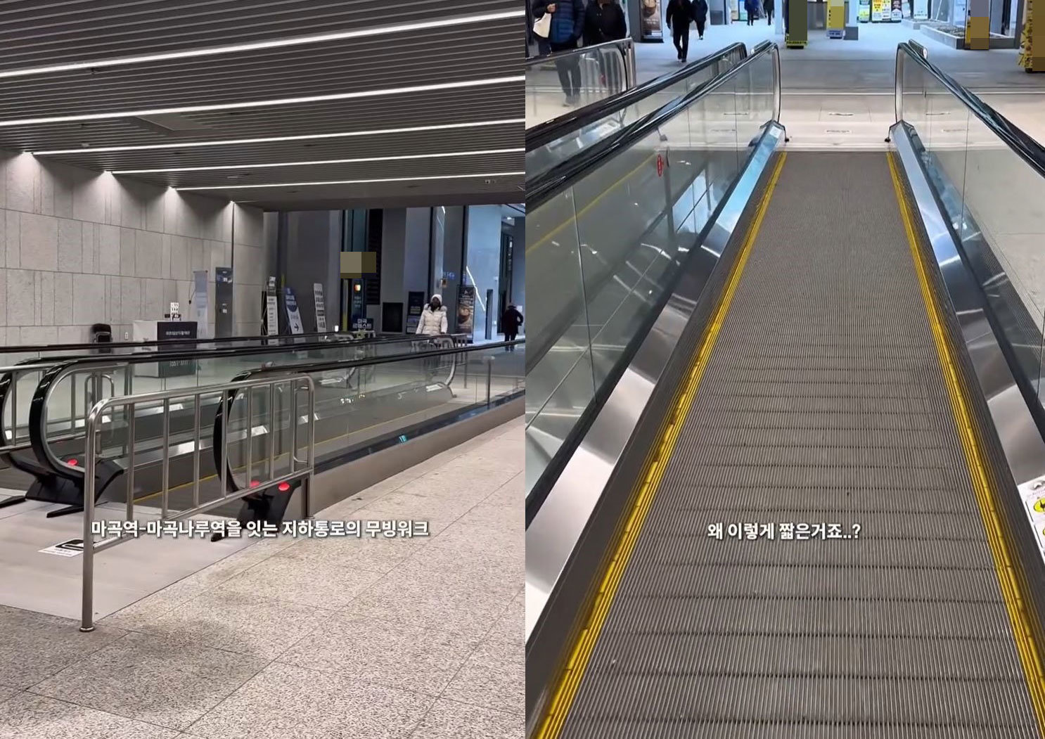 ‘5m짜리 무빙워크’ 졸속행정 비판에 강서구 “결정 권한 서울시에 있어”