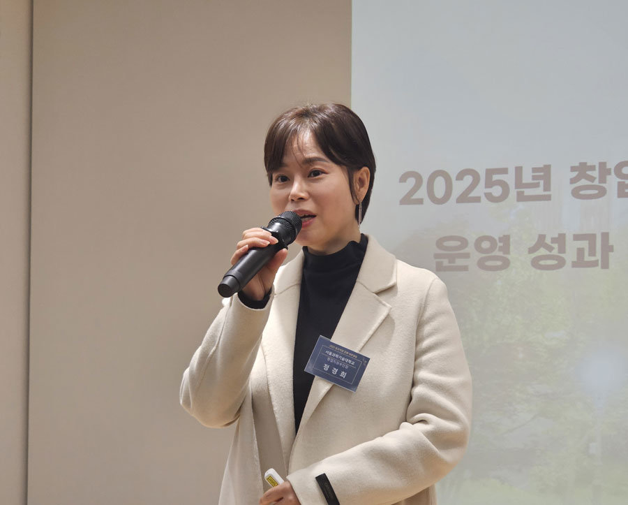 정경희 서울과학기술대학교 창업지원단 부단장 / 출처=IT동아