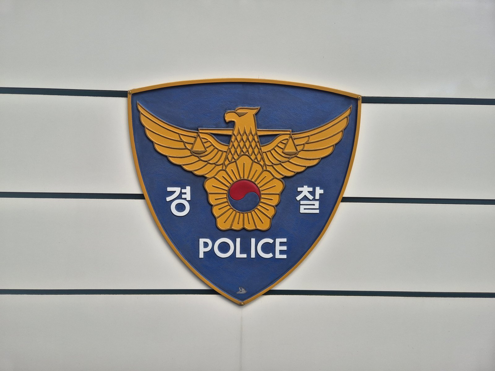 경찰, 서울 구로구서 모친 살해한 20대 남성 구속 송치