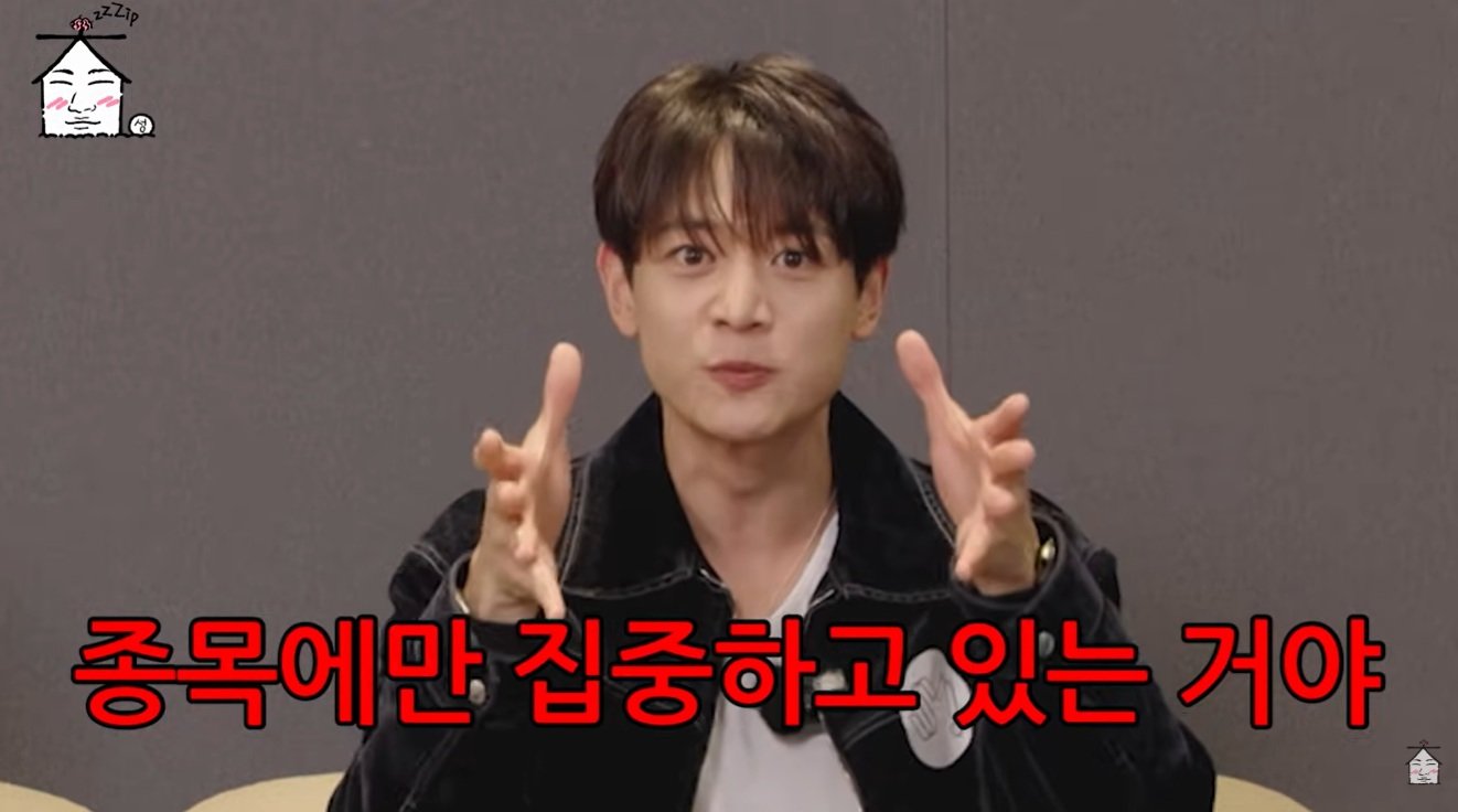 샤이니 민호 “아육대 때 썸 몰라…오직 종목에 집중”