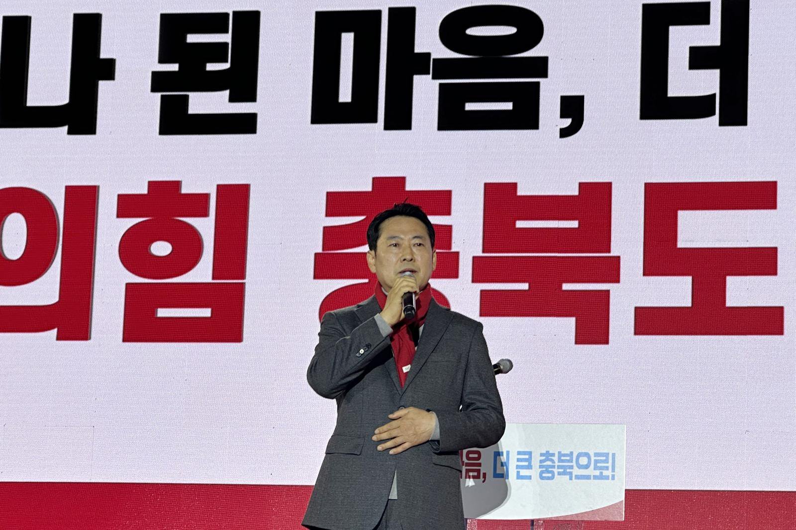 장동혁 국민의힘 대표가 19일 충북 청주오스코에서 열린 충북도당 당원교육에 참석해 축사하고 있다. (사진=국민의힘 충북도당 제공) 2025.12.19 뉴시스