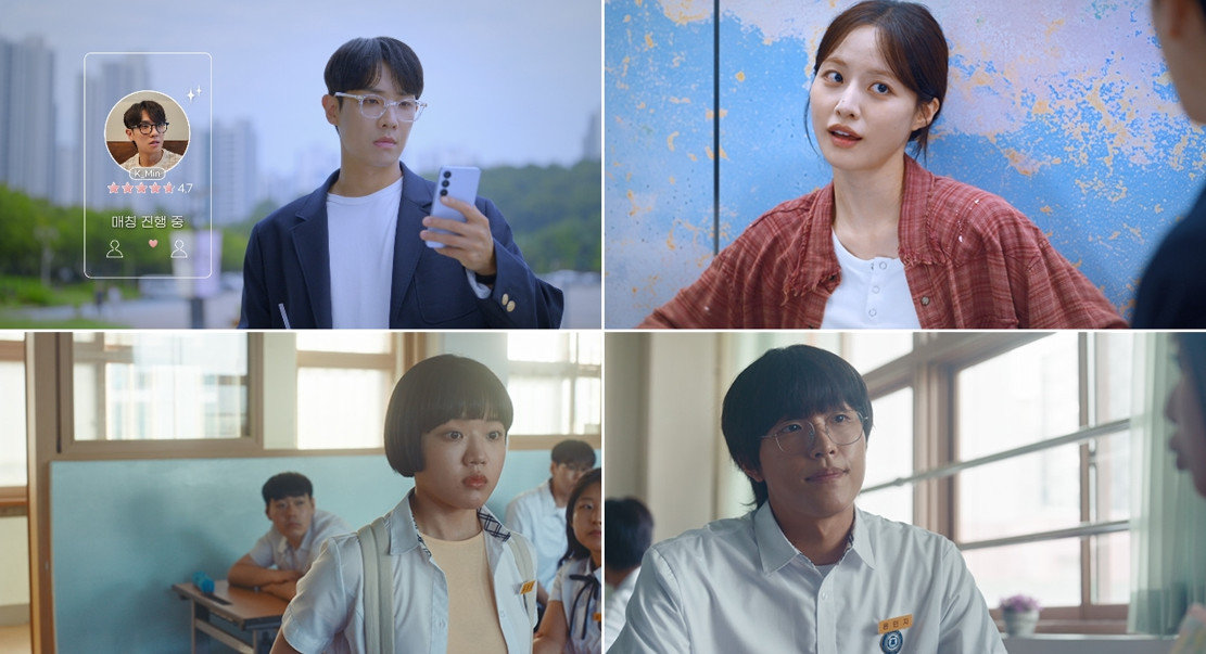 2025 KBS 2TV 단막 프로젝트 ‘러브 : 트랙’