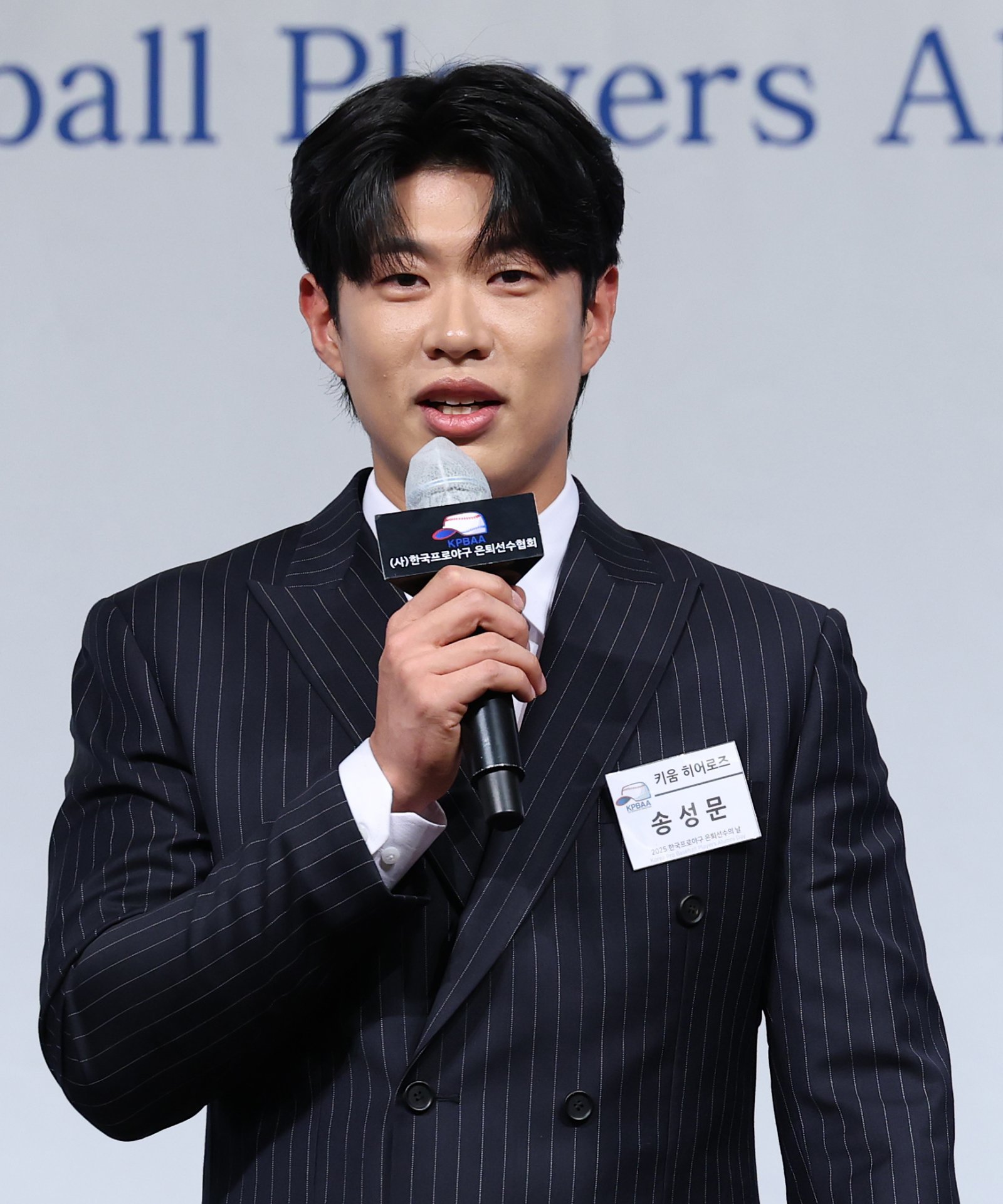 메이저리그 계약이 임박한 송성문. / 뉴스1 DBⓒ News1 오대일 기자