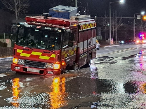 사진=대전경찰청 제공