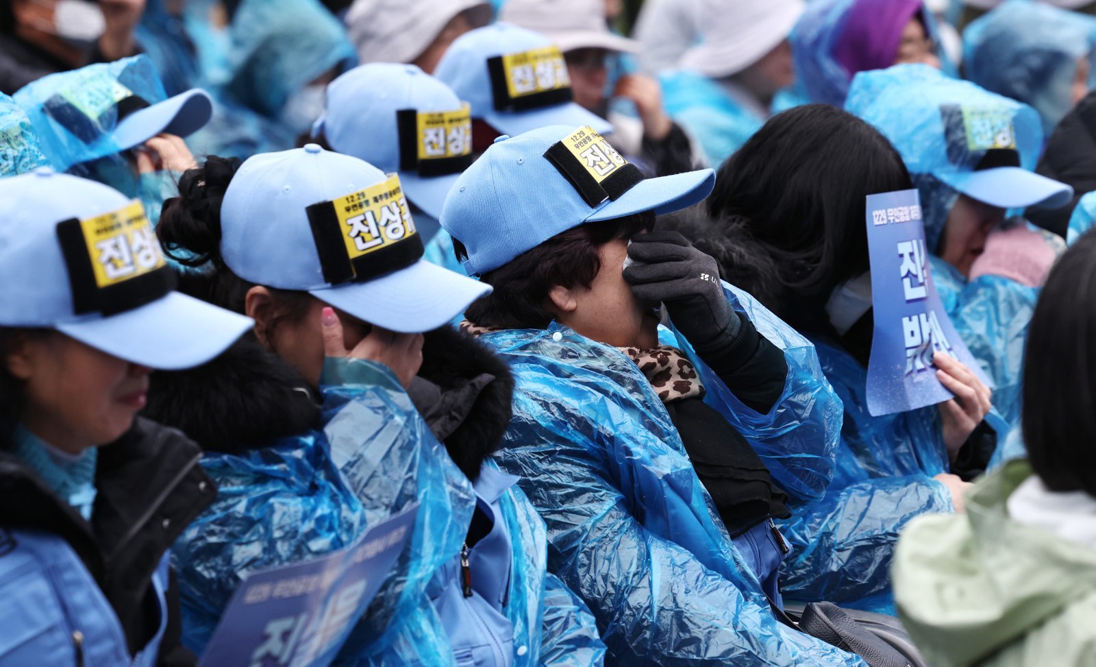 20일 오후 서울 종로구 보신각 앞에서 열린 ‘12·29 무안공항 제주항공 여객기 참사 1주기 전국 시민 추모대회’에서 여객기 참사 유가족들이 눈물을 닦고 있다. 뉴스1