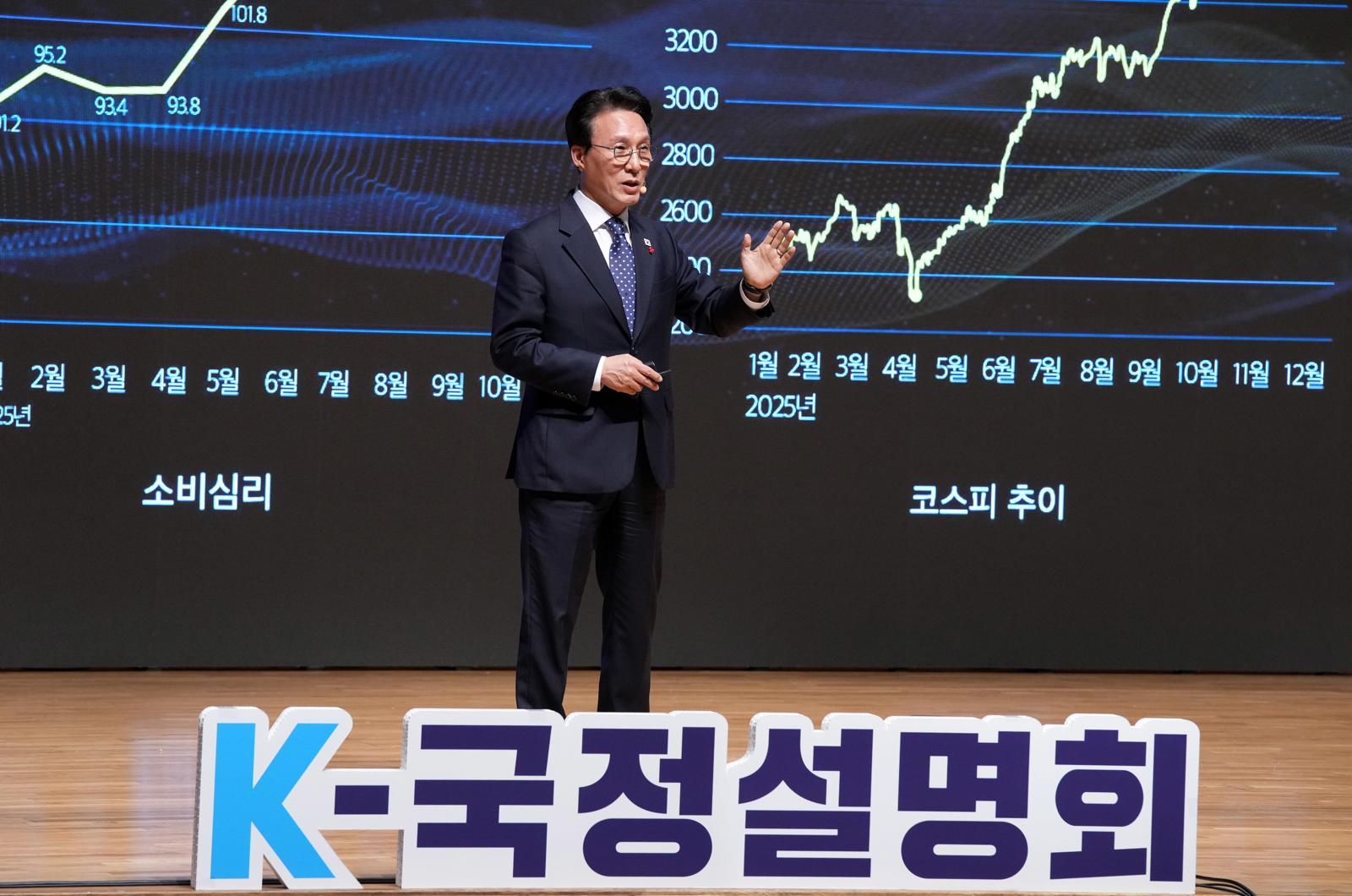 김민석 국무총리가 20일 도청 김대중강당에서 열린 ‘K-국정설명회’에서 강연을 하고 있다.(전남도 제공) 2025.12.20/뉴스1
