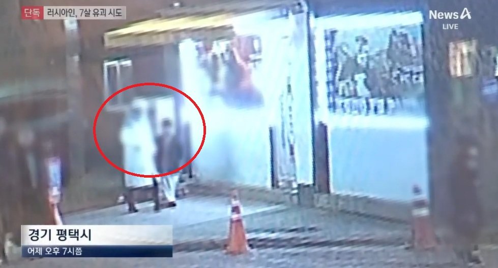 초등생 손을 잡고 끌고 가는 60대 러시아인 여성. 채널A 갈무리