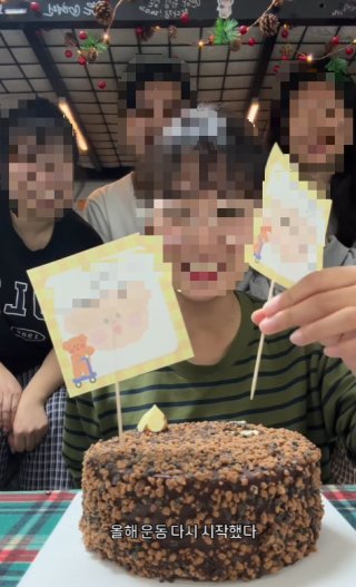 지인과 모여 한 해 이룬 일을 축하하는 ‘성취 케이크’ 먹기. 인스타그램 ‘bookrest_’ 계정 캡처