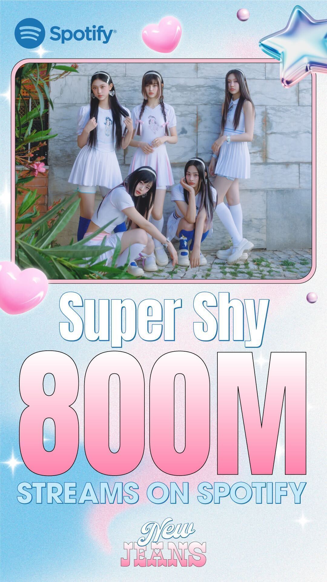 사진제공=어도어