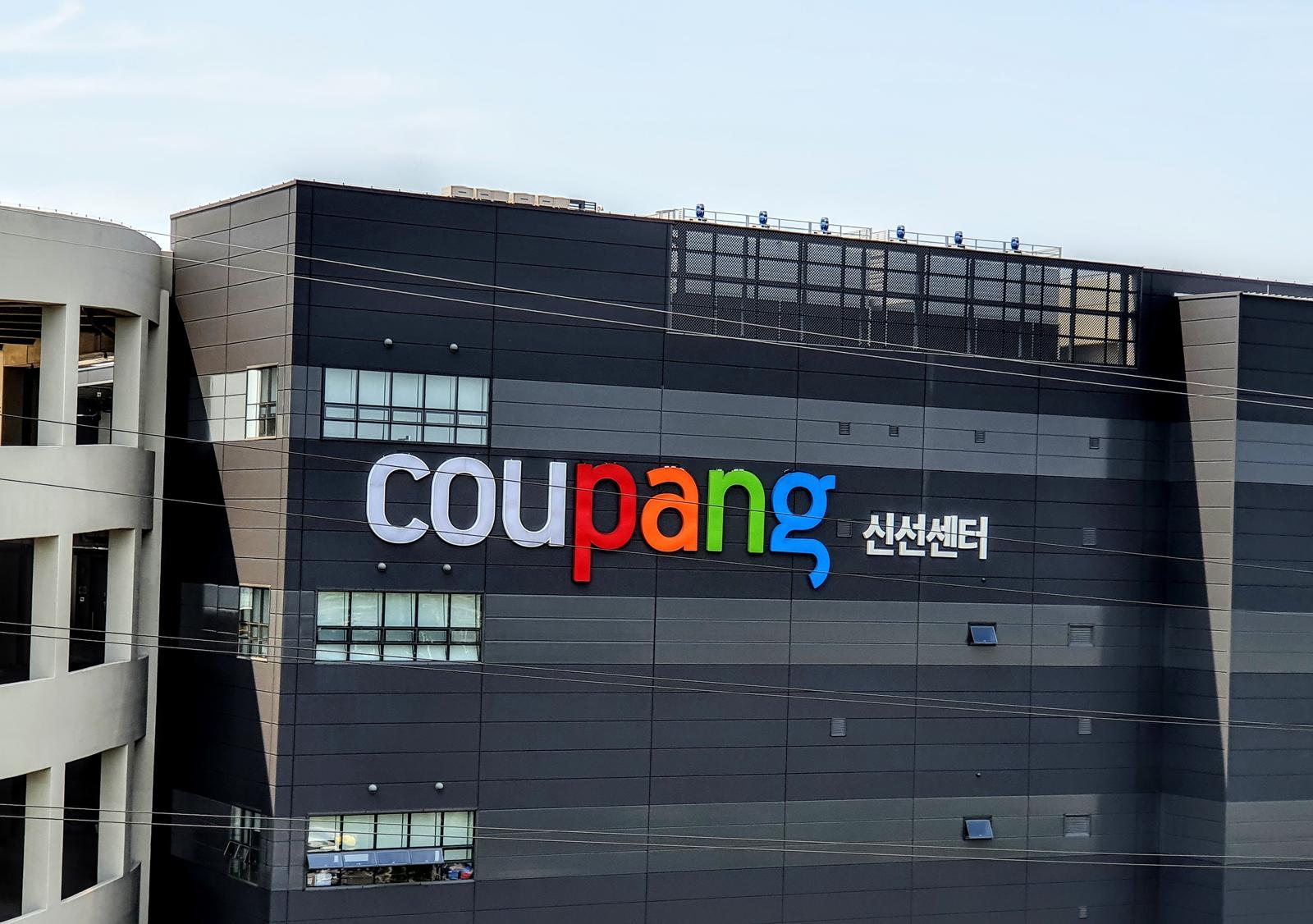 경기 부천 오정동 쿠팡 신선물류센터 전경 2020.5.28/뉴스1