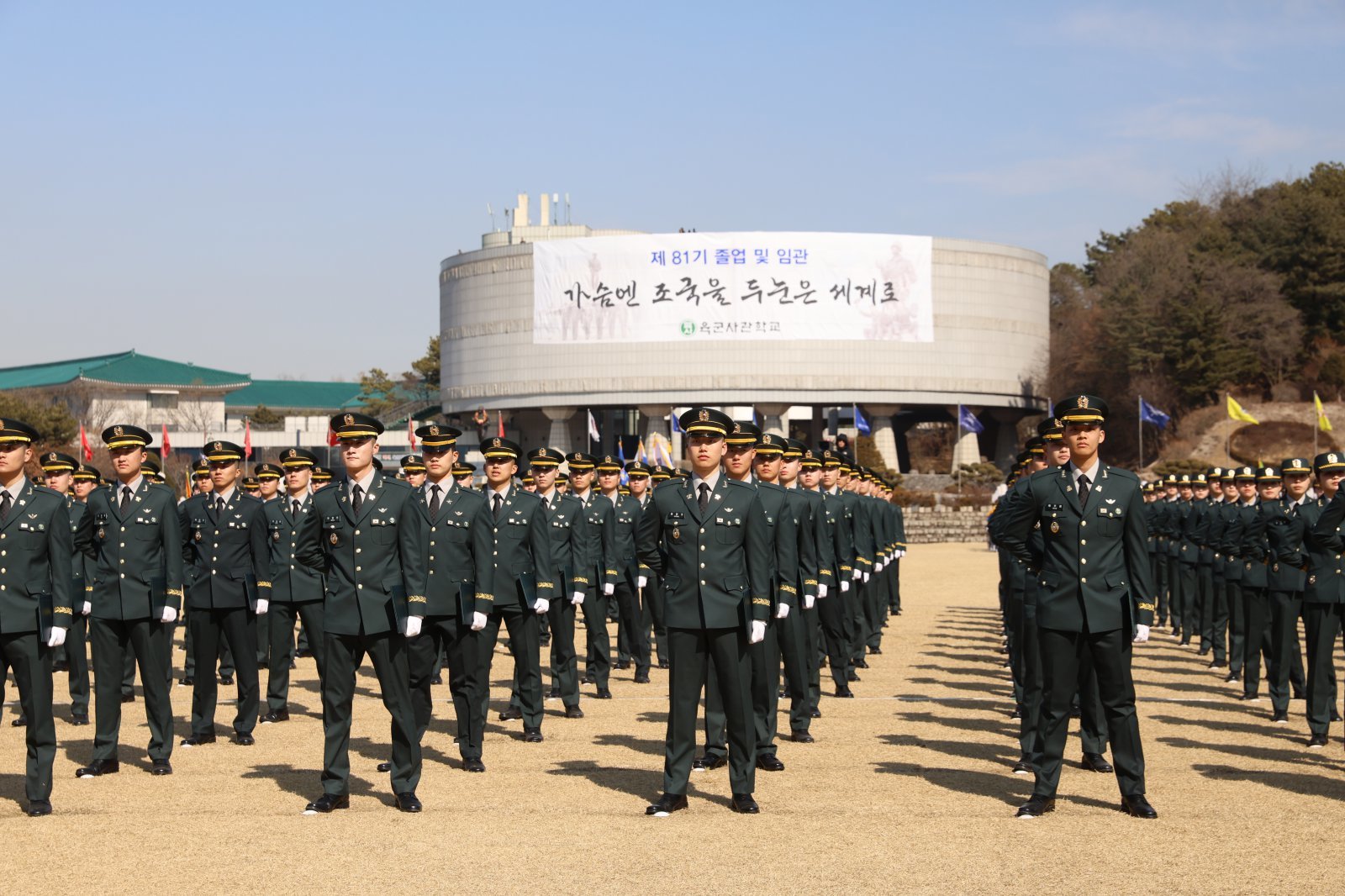 지난 2월27일 서울 노원구 육군사관학교에서 열린 제81기 졸업 및 임관식에서 임관한 소위들이 김선호 국방부장관 직무대행의 축사를 경청하고 있다. 육군 제공