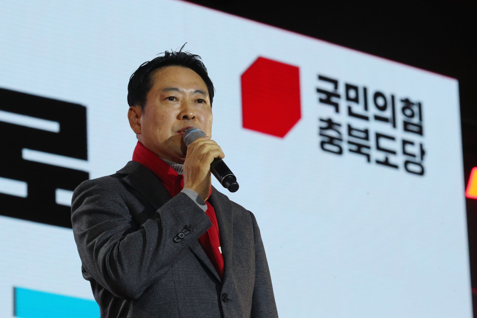 장동혁 국민의힘 대표가 19일 충북 청주오스코에서 열린 충북도당 당원교육에 참석해 축사하고 있다. 2025.12.19/뉴스1