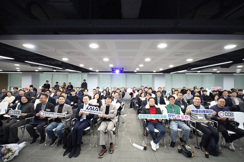 출처=초기투자액셀러레이터협회