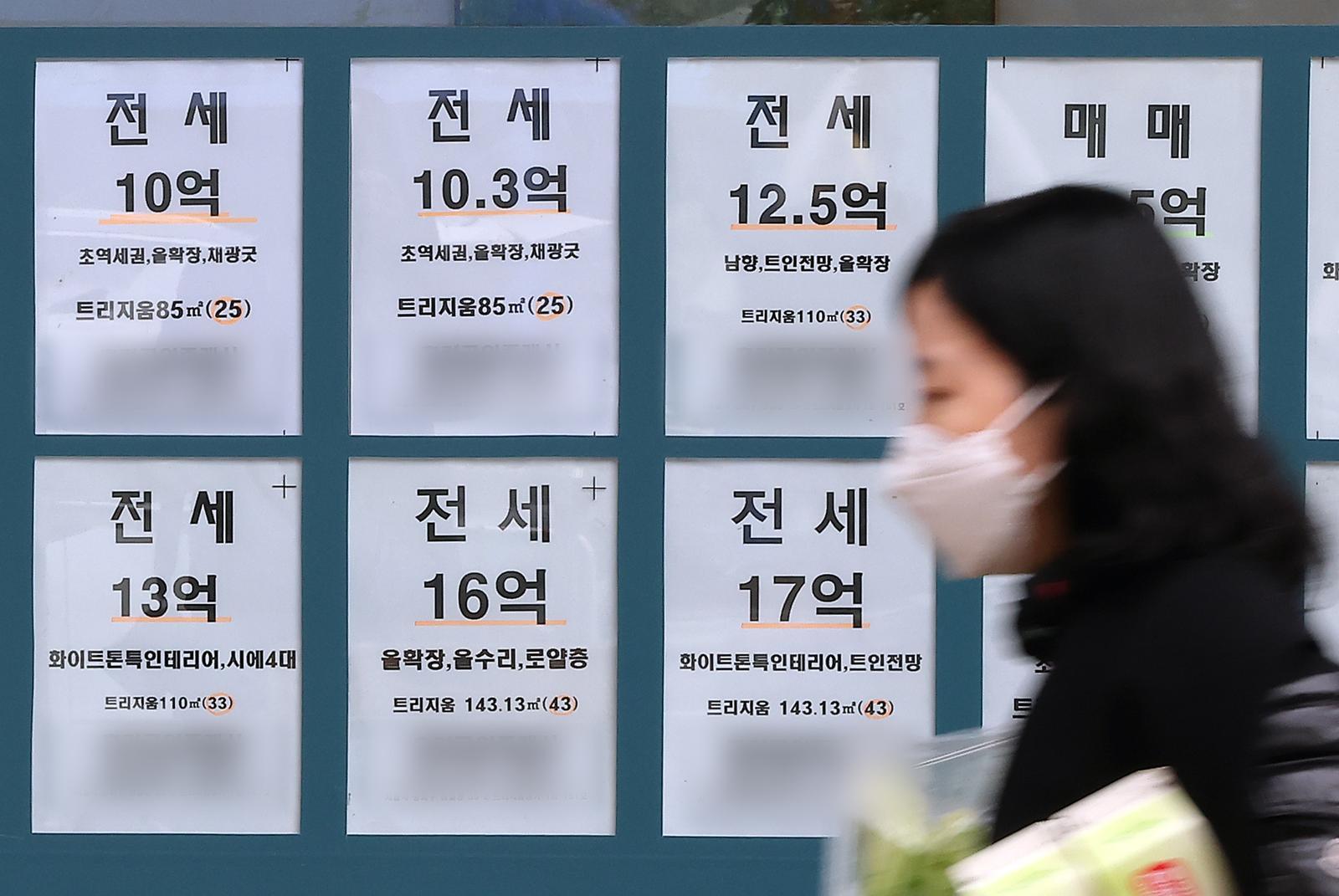 서울 시내 한 부동산에 인근 아파트 월세 매물 안내문이 붙어 있다. 뉴스1