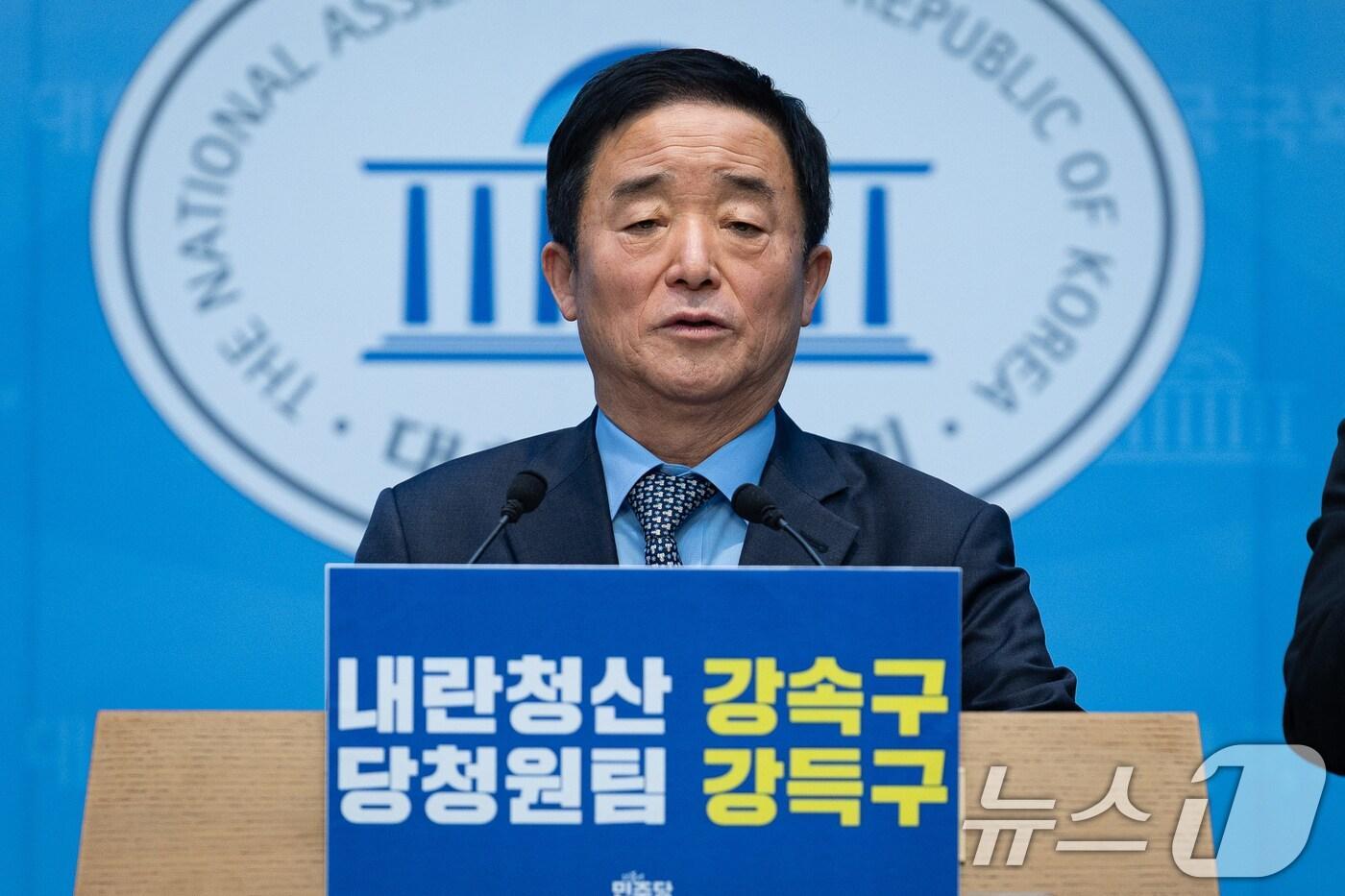 강득구 의원. 뉴스1