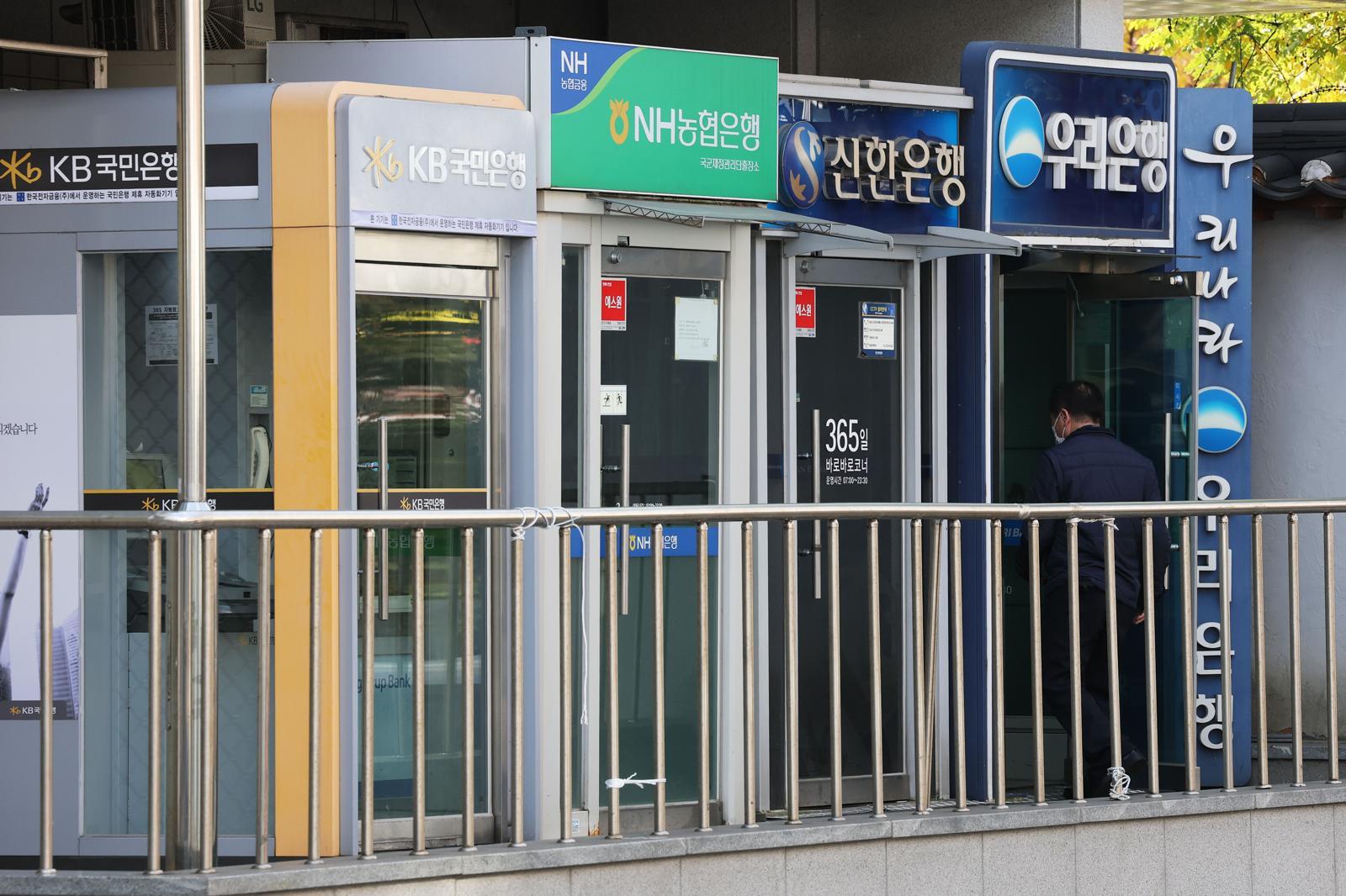 9일 서울 용산구에 설치된 은행 ATM기를 시민들이 이용하는 모습. 2025.11.9/뉴스1
