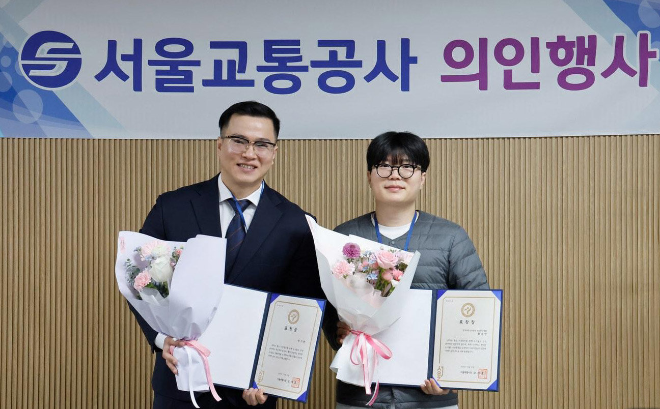 지하철 의인 포상행사에 참석한 박기한(좌), 황승연(우)씨. 서울교통공사 제공