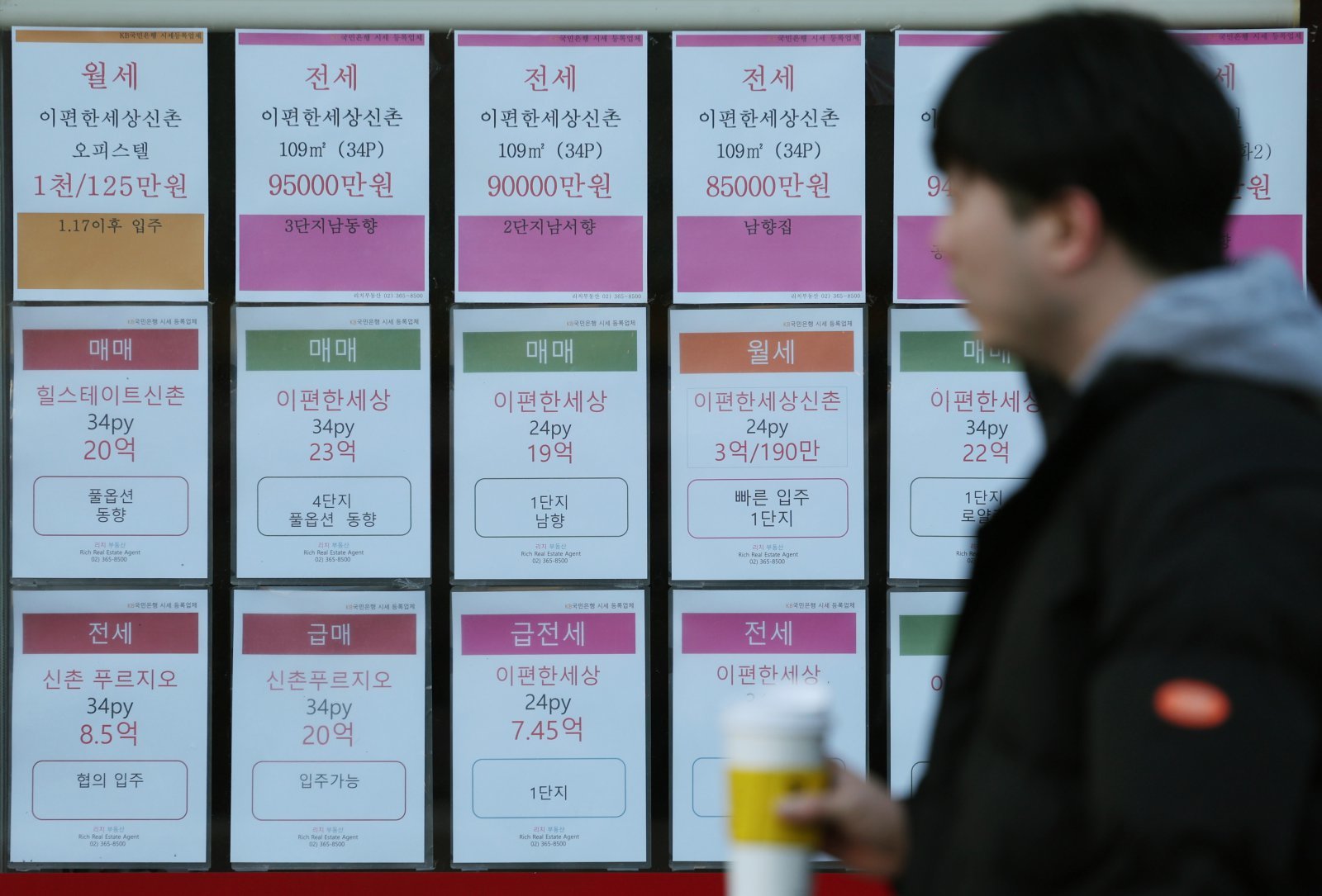 한국부동산원에 따르면 올해 들어 지난달까지 서울 아파트 월세는 3.29% 상승했다. 사진은 21일 서울시내 부동산. 2025.12.21 서울=뉴시스