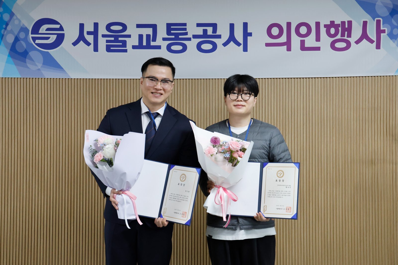 지하철 의인 포상행사에 참석한 박기한(좌), 황승연(우)씨. 서울교통공사 제공