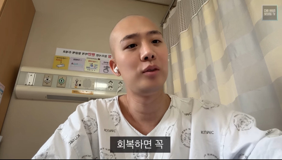 유튜브 채널 ‘차현승’ 영상 갈무리