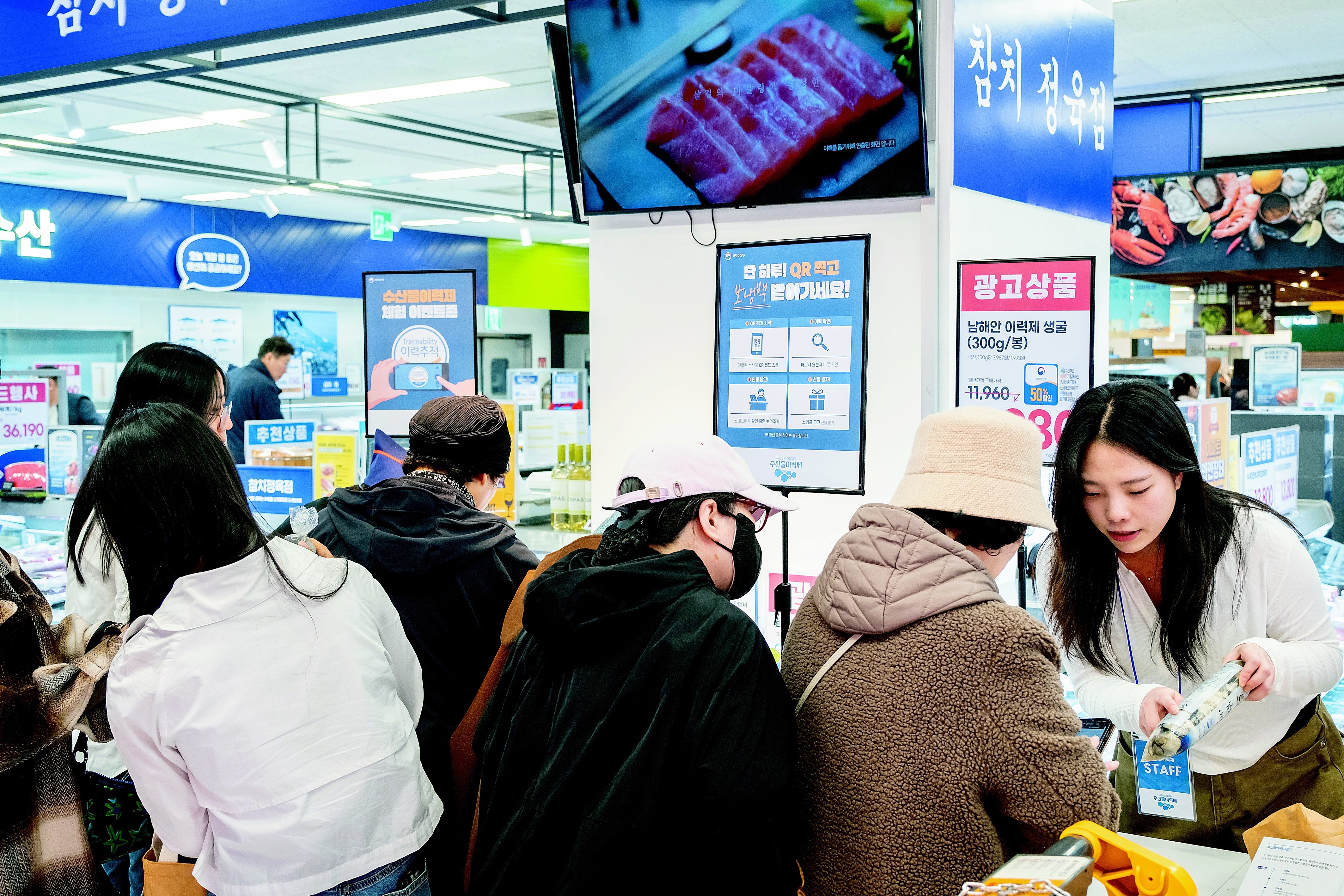 지난달 서울 용산구 이마트 용산점에서 열린 수산물이력제 홍보 행사에서 고객들이 수산물을 살펴보고 있다.