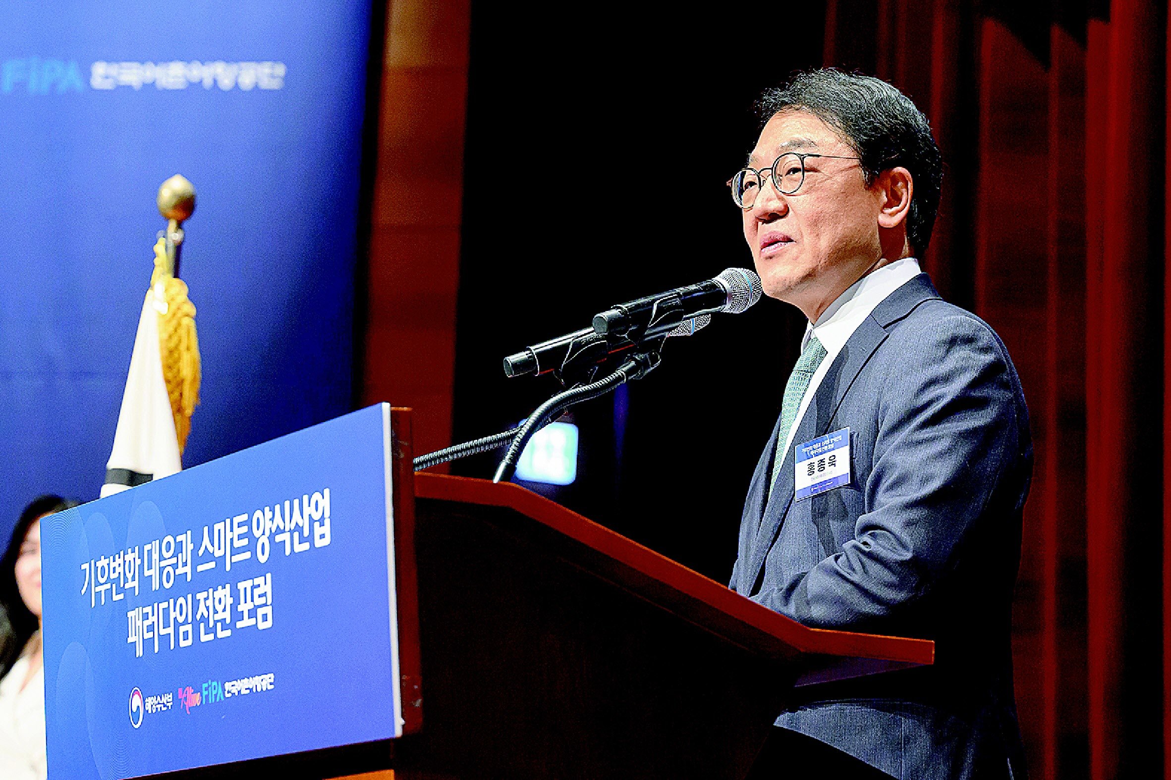 한국어촌어항공단 이사장이 개회사를 통해 포럼 취지를 설명하고 있다.