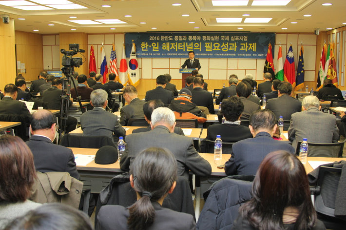 임종성 전 더불어민주당 의원이 2016년 12월 통일교 계열 세계평화터널재단이 개최한 ‘한일 해저터널의 필요성과 과제’ 행사에서 발언하고 있다. 통일교 내부 문건에는 임 전 의원이 이듬해인 2017년 11월 재단 명칭을 ‘세계평화도로재단’으로 변경하는 데 협조했다는 취지의 내용이 담긴 것으로 나타났다. 사진 출처 남북통일운동국민연합 홈페이지