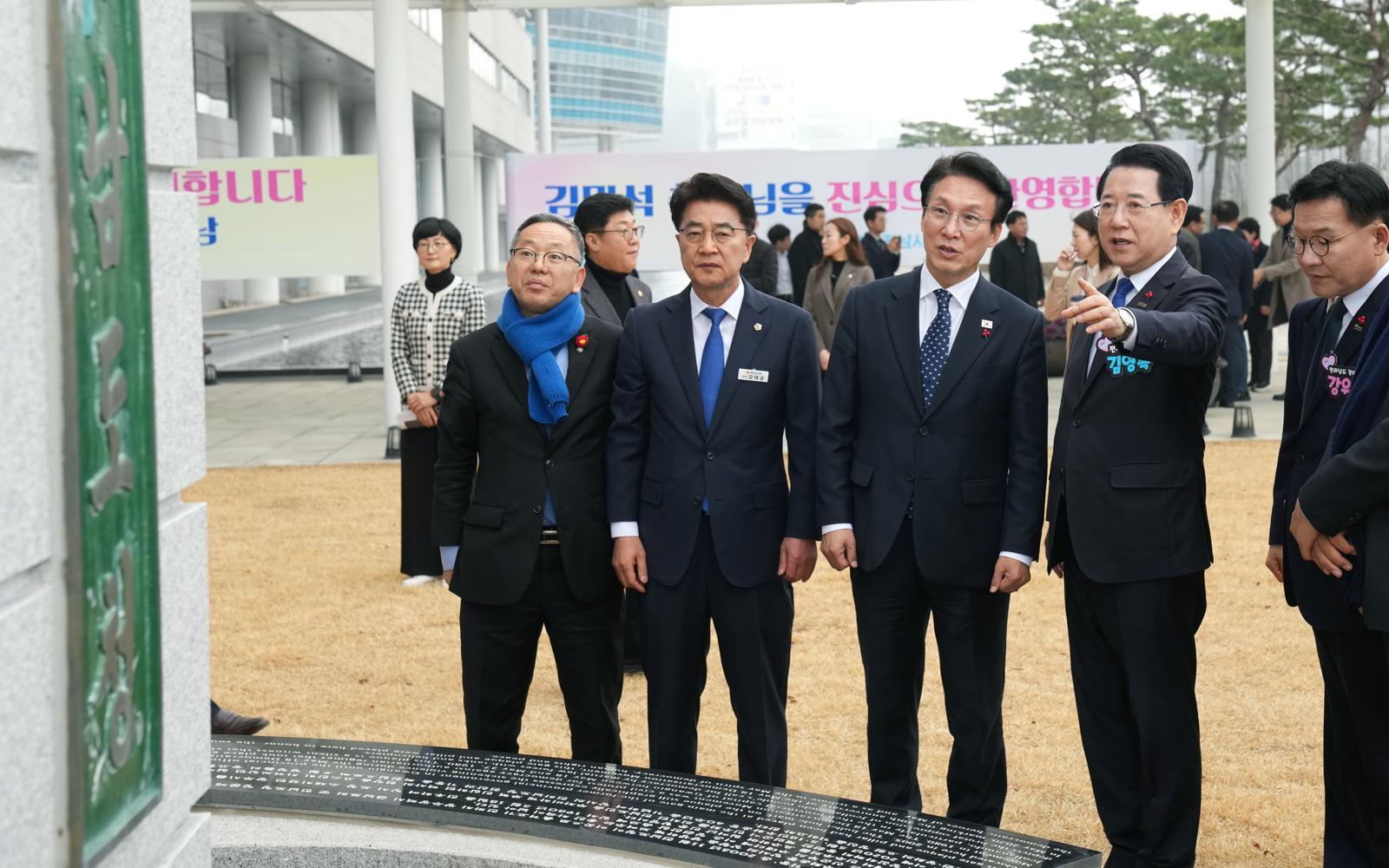 김영록 전라남도지사가 20일 도청 김대중강당에서 열리는 ‘K-국정설명회’ 특별강연을 위해 내방한 김민석 국무총리에게 옛 전남도청 현판을 설명하고 있다. 2025.12.20 전남도 제공