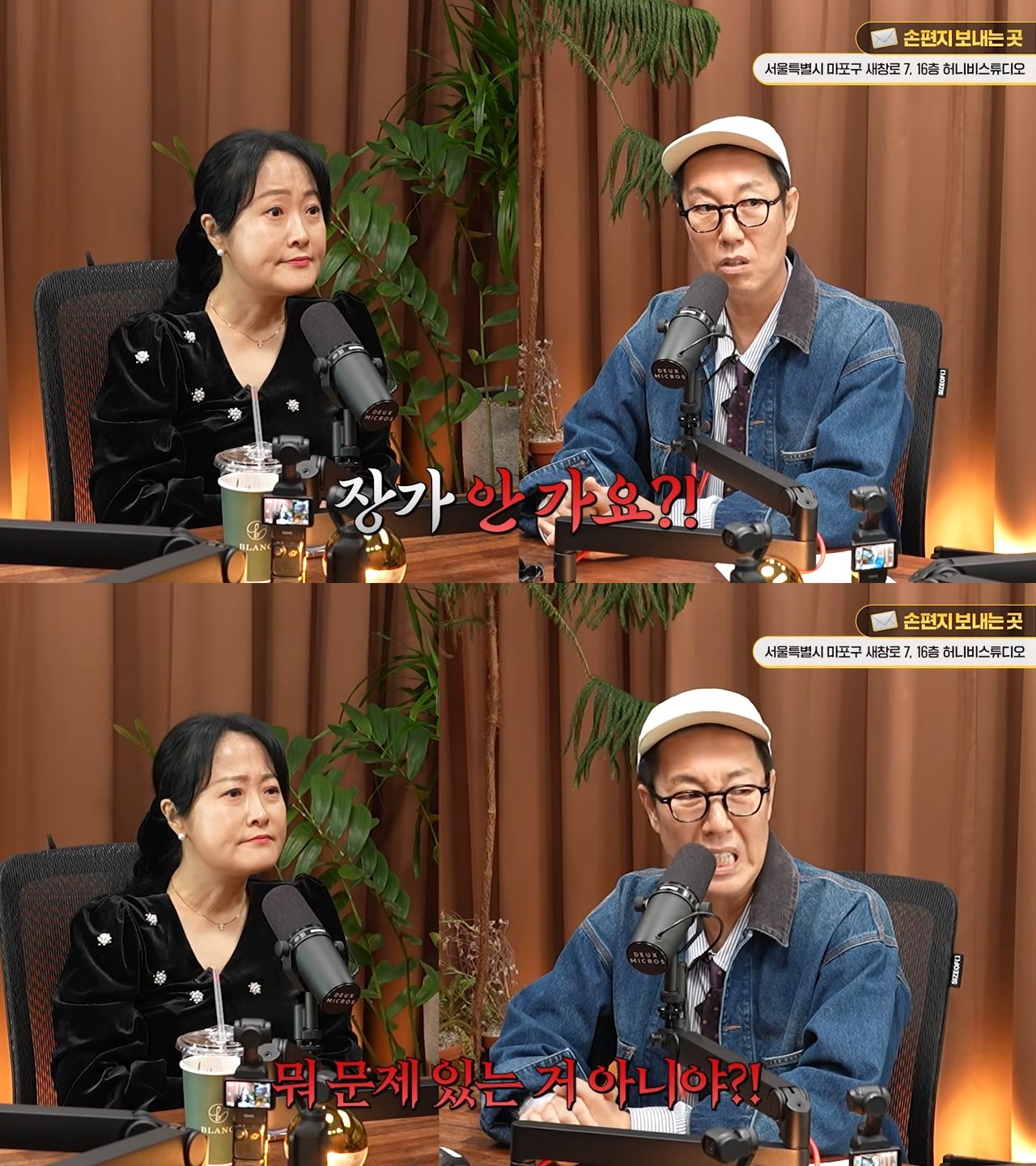 김영철의 오리지널 갈무리