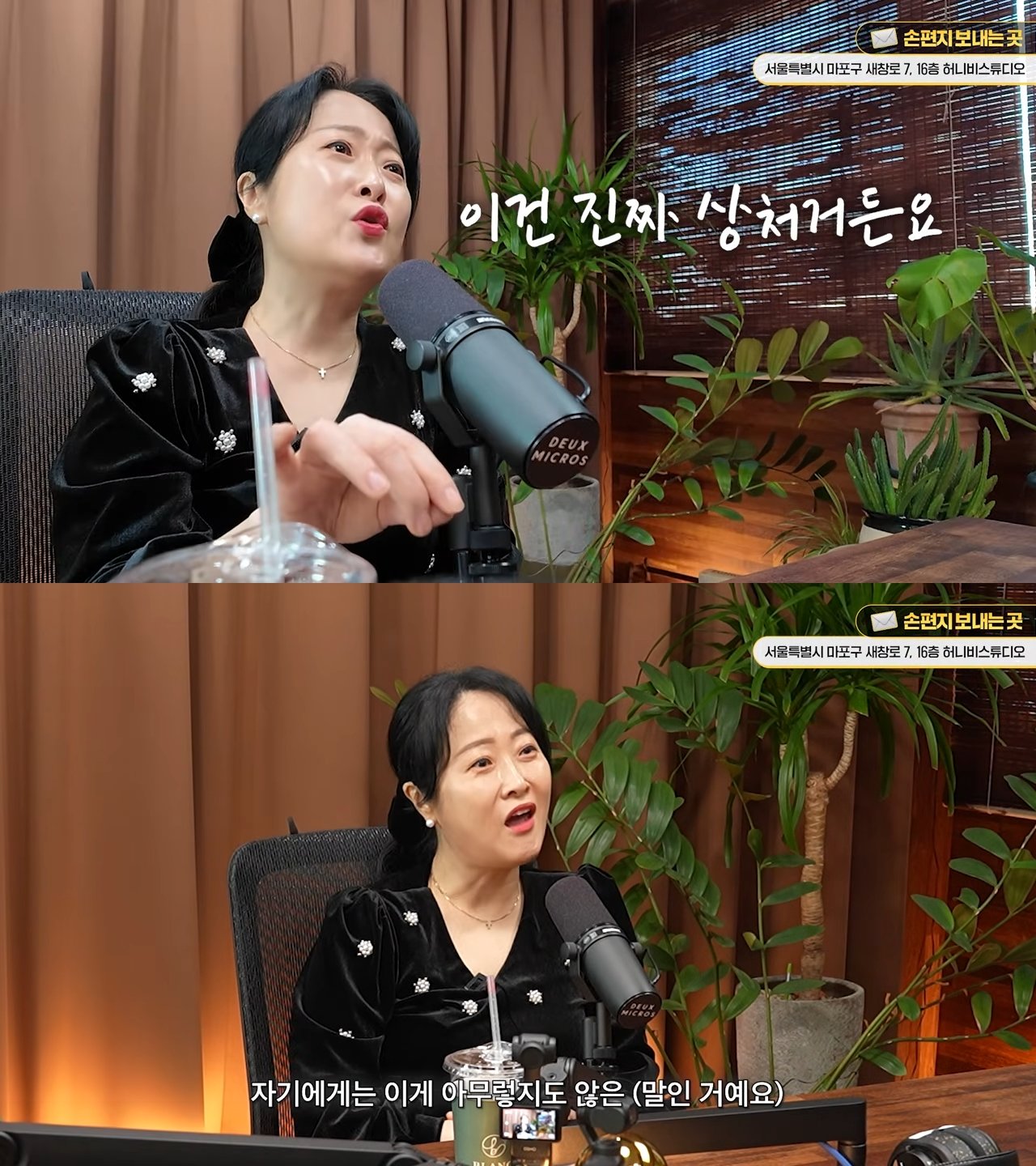 김영철의 오리지널 갈무리