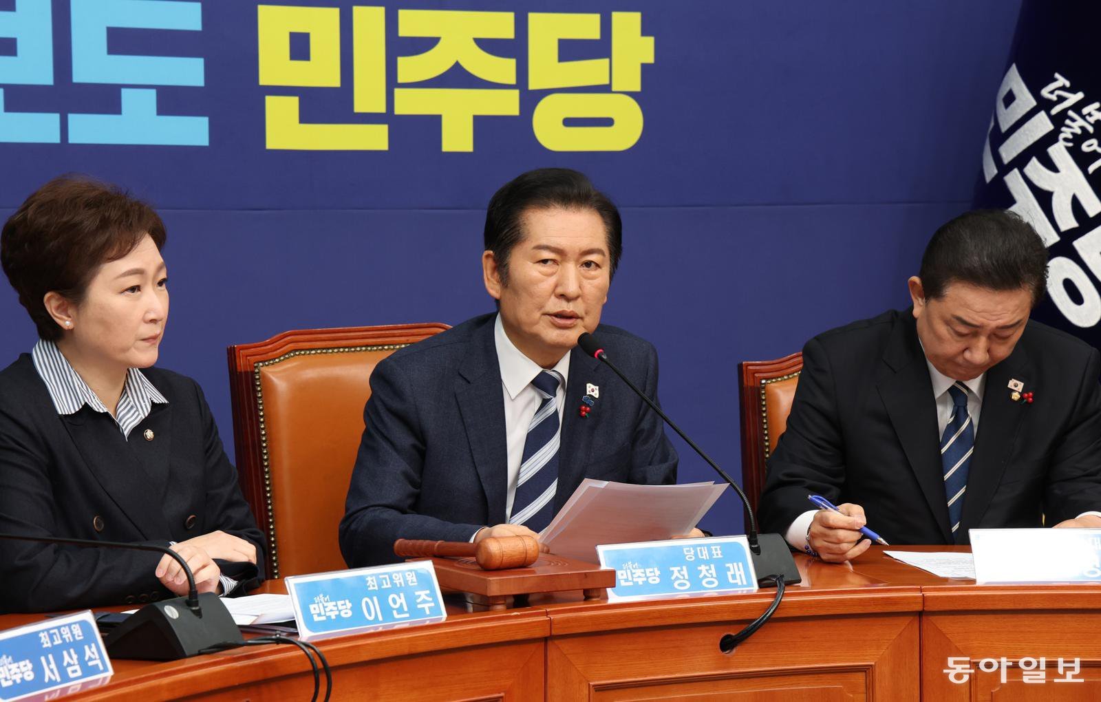 통일교 특검 받겠다 더불어민주당 정청래 대표와 김병기 원내대표가 22일 오전 국회에서 열린 최고위원회의에서 발언하고 있다. 2025.12.22  이훈구 기자 ufo@donga.com