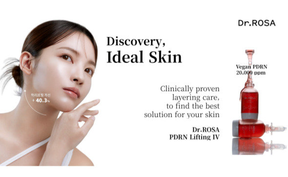 인핸스비의 자체 브랜드 닥터로사 / 출처=인핸스비