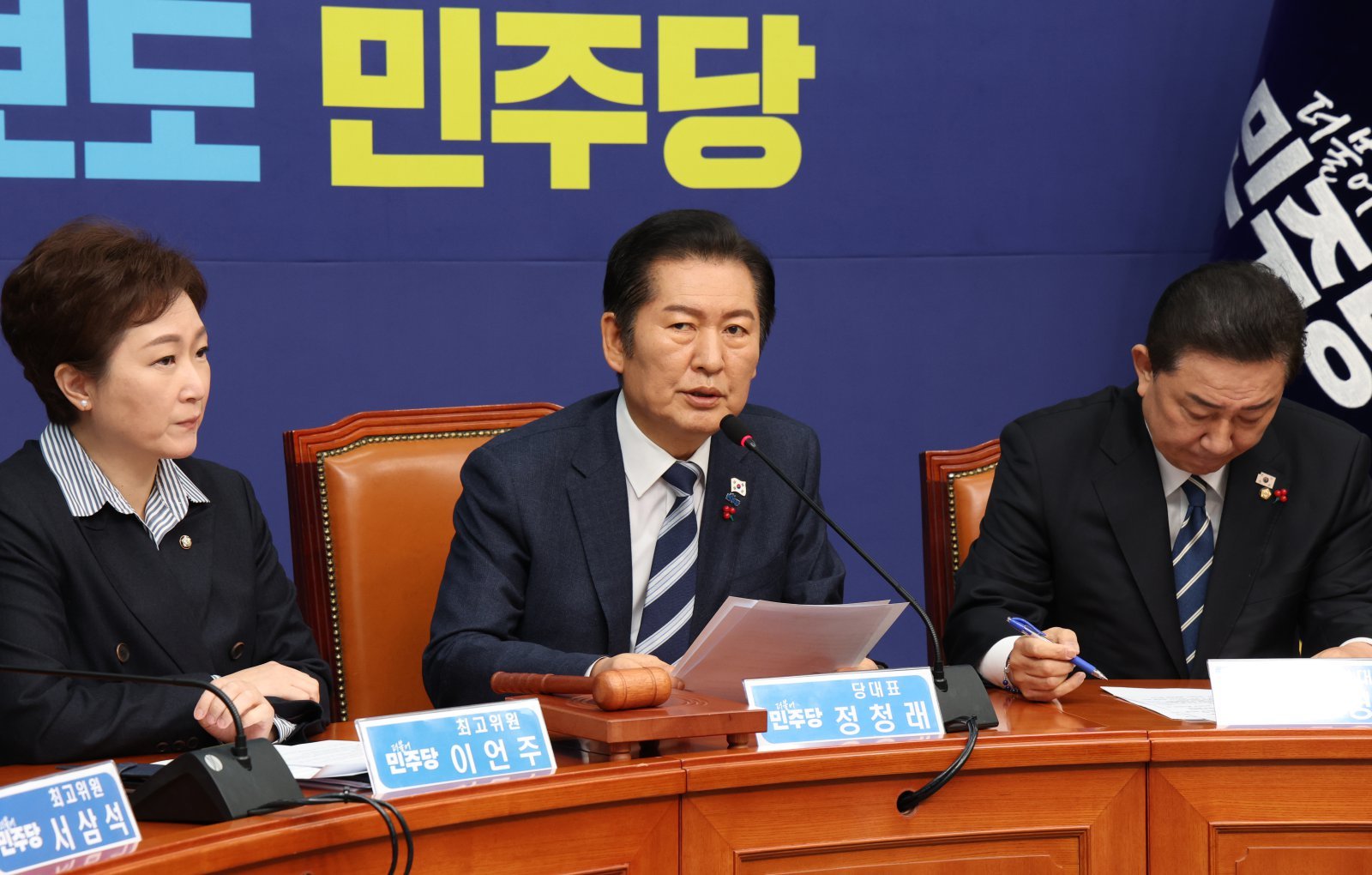 통일교 특검 받겠다 더불어민주당 정청래 대표와 김병기 원내대표가 22일 오전 국회에서 열린 최고위원회의에서 발언하고 있다. 2025.12.22  이훈구 기자 ufo@donga.com