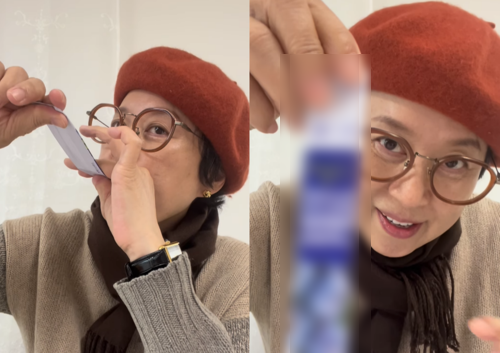 사진=박미선 인스타그램