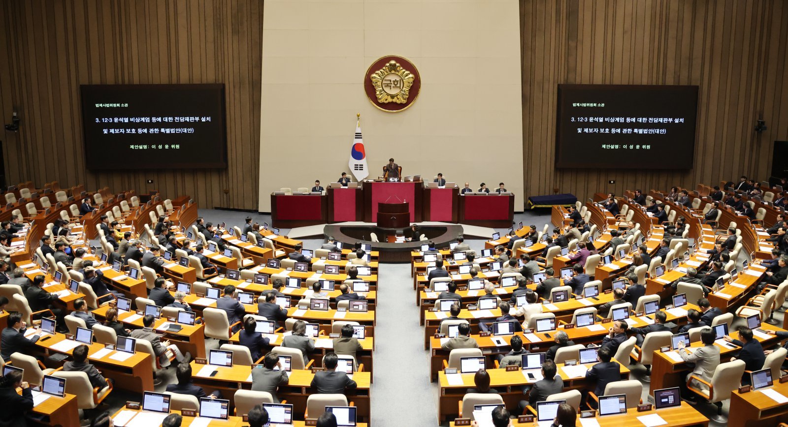 내란재판부법 상정에…국힘, 필리버스터·규탄대회 총력 저지