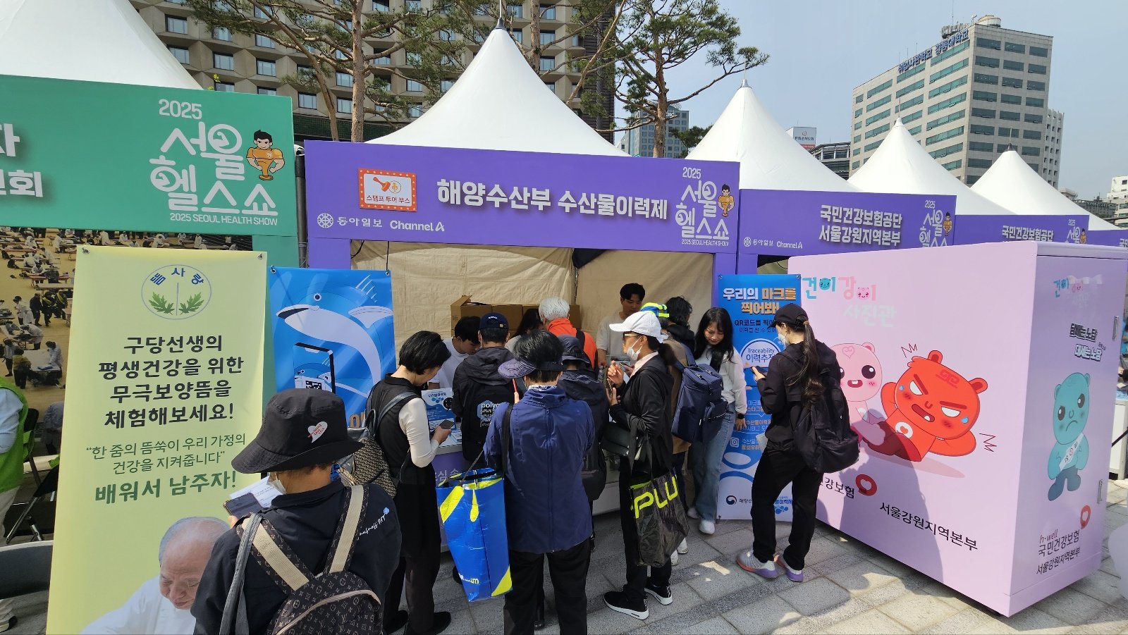 올 5월 서울광장에서 열린 ‘2025 서울헬스쇼’에 마련된 수산물이력제 홍보 부스가 관람객들로 북적이는 모습.
