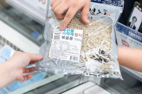 QR코드로 수산물 이력을 손쉽게 살펴볼 수 있는 볶음용 멸치.