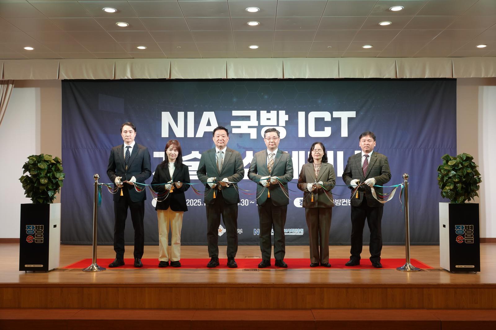 장병e음 플랫폼 구축 기념 촬영하는 모습. IT동아 제공