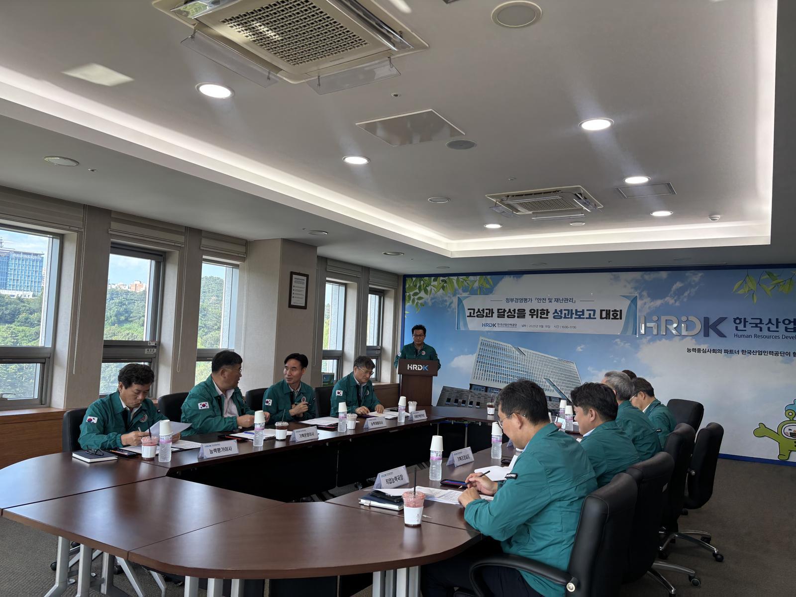 지난 8월 18일 한국산업인력공단 임원진이 울산 중구 본사에서 안전보건활동 성과보고대회를 개최했다. 한국산업인력공단 제공