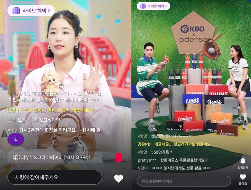 CJ온스타일 모바일 라이브 커머스 진행 모습.