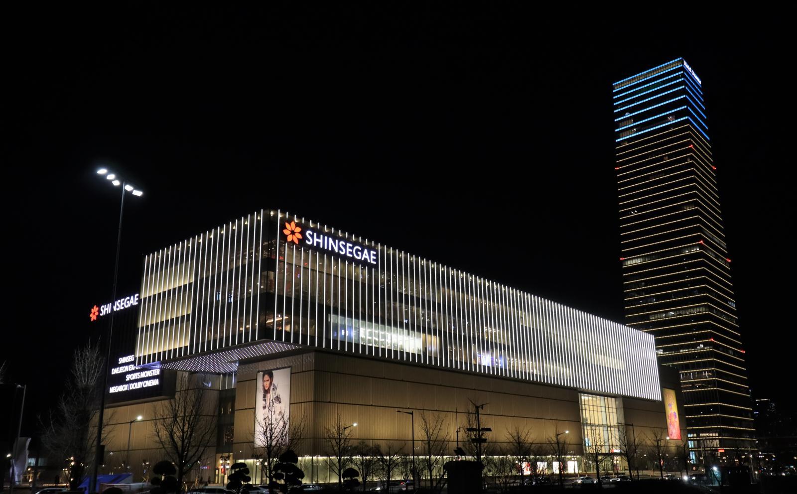 신세계백화점 대전점.