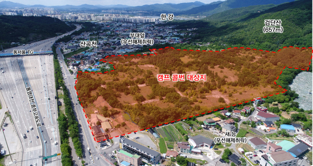 캠프 콜번 대상지. 자료사진