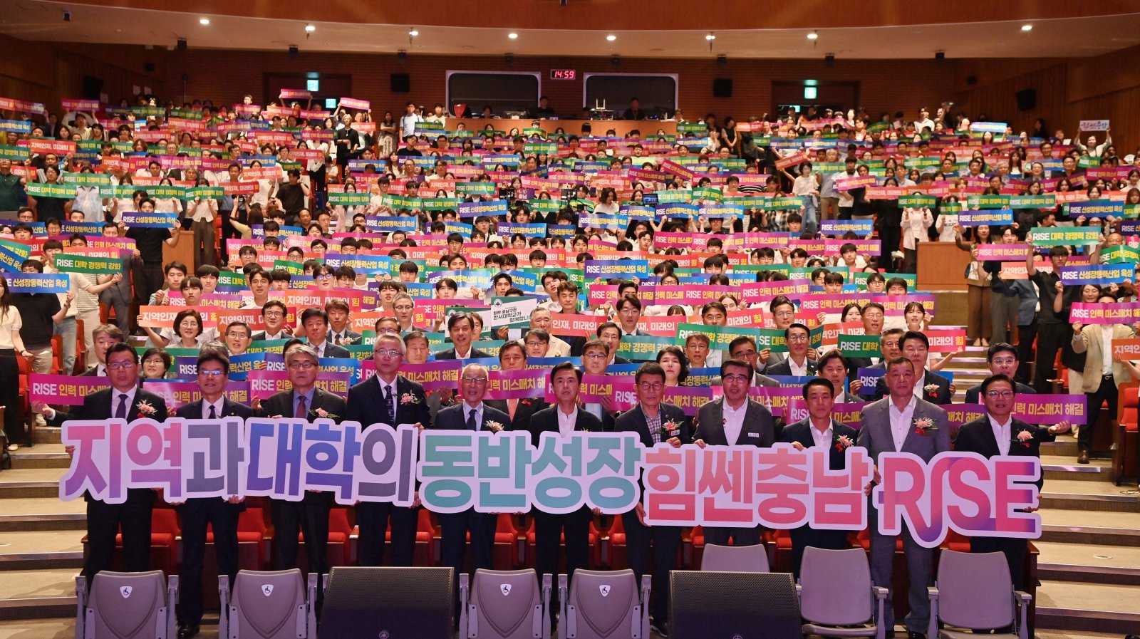 7월 9일에 있었던 충남 RISE 협약식. 선문대 제공