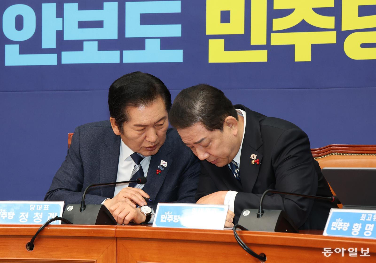 무슨 말 오가나
더불어민주당 정청래 대표(왼쪽)와 김병기 원내대표가 22일 서울 여의도 국회에서 열린 최고위원회의에서 대화하고 있다. 정 대표는 이날 통일교의 정치권 금품 지원 의혹 사건을 수사하는 ‘통일교 특별검사법’에 대해 “통일교 특검은 불가하다고 제가 말씀드린 바 있으나 못 받을 것도 없다”고 말했다. 이훈구 기자 ufo@donga.com