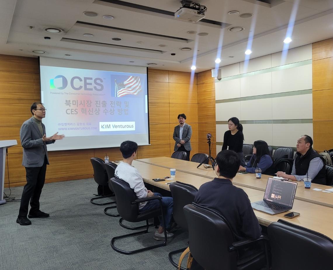 북미 시장 진출 전략 및 CES 혁신상 수상을 위한 행사 모습. 글로벌 산학협력 모델 구축에 나선 고려대는 글로벌 액셀러레이터·벤처캐피털을 대상으로 한 데모데이와 해외 투자 IR을 정례화하고 CES, 웹서밋 등 세계적 기술 행사 참가를 확대하고 있다. 고려대 산학협력단 제공